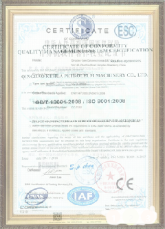 东台手绘地图设计稿示例